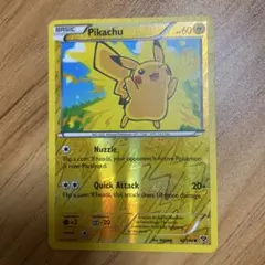 ポケモンカード ポケカ ピカチュウ プロモ ホロ SM76 海外版 英語版