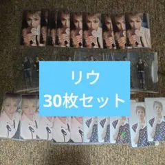 BOYLIFE ソロジャケ 通常盤 BOYNEXTDOOR リウ トレカ