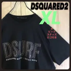 DSQUARED2 ディースクエアード ビック スタッズ ロゴ付き tシャツ