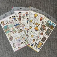【新品未開封】大人の図鑑シール ちびまる子ちゃん コジコジ ４点セット