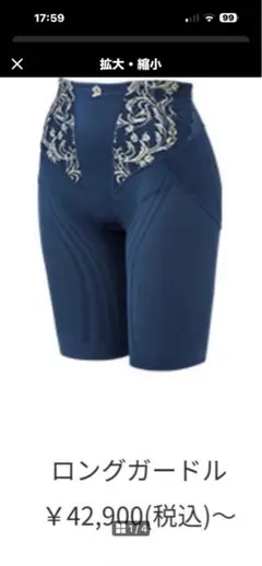 2026年最新】リベルディーニュの人気アイテム - メルカリ