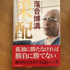 Item thumbnail for item 473554f5-b39a-4a11-8471-267544256671