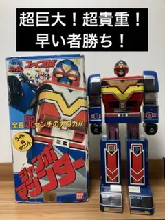 2025年最新】ファイブマン ジャンボマシンダーの人気アイテム - メルカリ