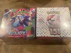 ポケモンカード151 インフェルノx 未開封シュリンク付き　計2BOX