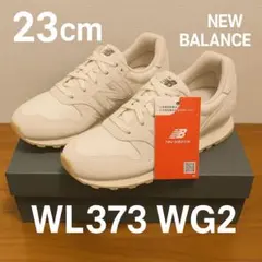 new balance ニューバランス WL373WG2 オフホワイト 23cm