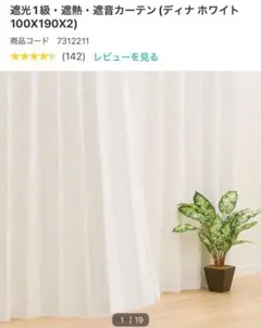 Item thumbnail for item 37c3fb7c-5429-4122-a47f-59c2fe093bfd