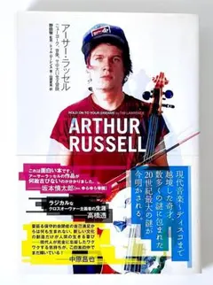 2026年最新】ダニエル・アーランドソンの人気アイテム - メルカリ