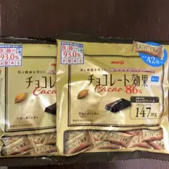 nene様 リクエスト 2点 まとめ商品