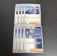 ポケモンカード アクロマの執念 暗号マニアの解読 各4枚