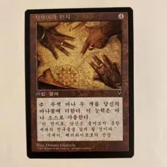 Item thumbnail for item 5cea9126-f829-4af5-b4a2-9d8a21746e7d