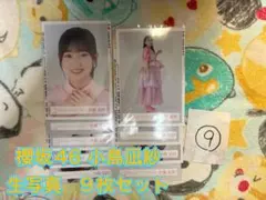 櫻坂46 小島凪紗 生写真 - メルカリ