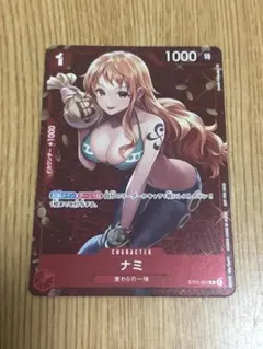 ナミ：スタンダードバトル 12月優勝記念品 C パラレル ST01-007