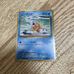 コイキング C CP6 20th Anniversary 031/087 - メルカリ