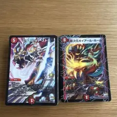 デュエル・マスターズ まとめ売り 70枚