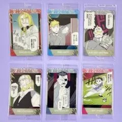 鋼の錬金術師　ウエハース２　メタリックプラカード【⑥枚セット】