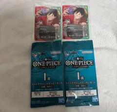 ワンピースカードゲーム 一番くじ プロモ ルフィ2枚 I賞 2枚の4点セット