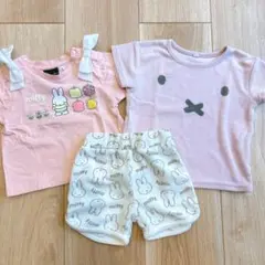 ミッフィー ベビー服セット 80cm