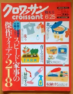 めろぉや保守様 リクエスト 2点 まとめ商品