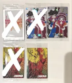 矢沢あい ツインウエハース ご近所物語 2点まとめ売り ビジュアル レア