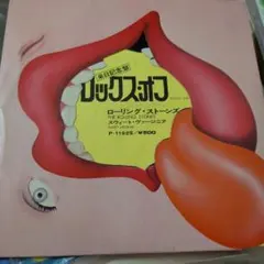 Item thumbnail for item 128e1f45-6c05-4f32-950d-df373e4c941b