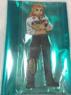 鬼滅の刃 キメツ学園 アクリルスタンド 煉獄杏寿郎 バレンタインver.