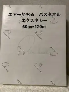 いしきん様 リクエスト 2点 まとめ商品