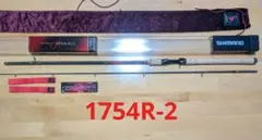 シマノ　ワールドシャウラ　1754R-2のサムネイル