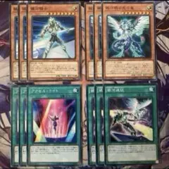 遊戯王 騎士の称号 gb8-002 シークレット - メルカリ