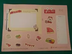 Item thumbnail for item 1b8ef26b-0503-41b0-a87e-472c35baa4ce