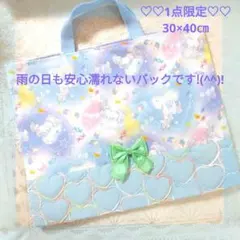 入園入学　水色刺繍ハート撥水加工ユニコーン柄キルティングレッスンバック絵本袋図書