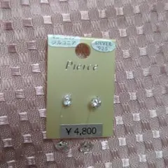 Item thumbnail for item 7826d5c3-2a2c-41c0-87d4-3dba78d95bc0