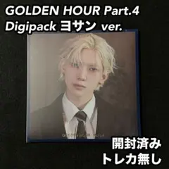 新品未開封】ATEEZ ヨサン GOLDENHOUR Part.4 デジパック - メルカリ