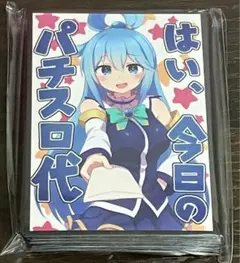 2026年最新】ミッドナイトブルー スリーブの人気アイテム - メルカリ