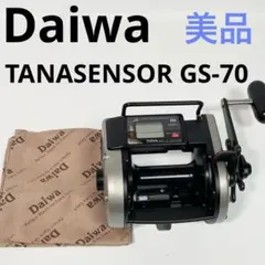 ダイワスーパー胴付GS-70大型両軸リール！底物にもいけるレア品 ダイワスーパー胴付GS-70大型両軸リール！底物にもいけるレア