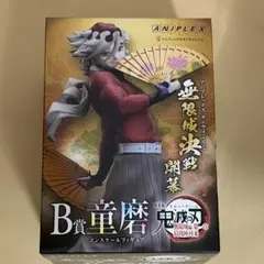 鬼滅の刃 アニプレックスオンラインくじ B賞 童磨 フィギュア