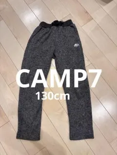 CAMP7 ズボン130cm