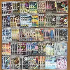 高額AR CHRまとめ売り 100枚セット 引退品 - メルカリ