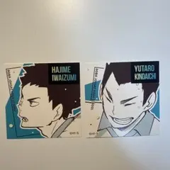 ハイキュー‼︎ スクエアステッカーコレクション 岩泉/金田一