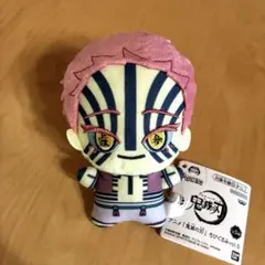 鬼滅の刃 ちびぐるみ vol.5 猗窩座