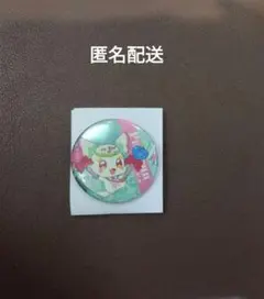 映画キミとアイドルプリキュア　イオンシネマ限定　缶バッジ　プリルン