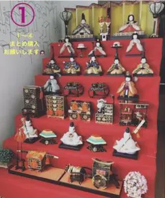 【中古美品　送料込合計¥66000】　木目込み雛人形　7段飾り　雛祭り　② 中古美品 送料込合計¥66000】 木目込み雛人形 7段飾り 雛祭り ④
