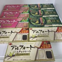ブルボン アルフォート ミニチョコレート 9箱セットのサムネイル