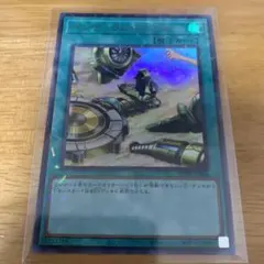 遊戯王　ペンデュラムトレジャー　ウルトラパラレルレア