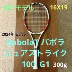 2025年最新】ピュアストライク100の人気アイテム - メルカリ