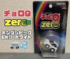 2025年最新】チョロq zeroの人気アイテム - メルカリ