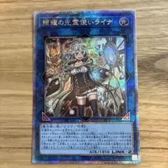 2026年最新】照耀の光霊使いライナ プリズマの人気アイテム - メルカリ