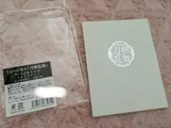 ミュージカル刀剣乱舞　山姥切国広　フォトスタンド
