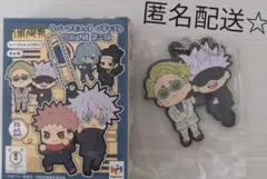 呪術廻戦　ラバーマスコット　バディコレ　第2弾（七海・五条）【匿名配送】