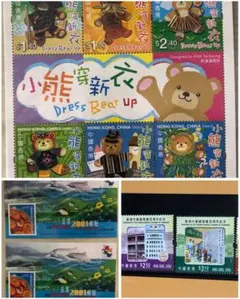 海外切手　香港色々　HONGKONG 未使用切手