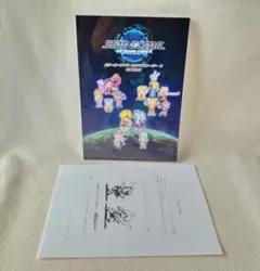 雪ミクガチャラバーチェーン3種雪ミク2025年あそーとC賞1種限定シール1